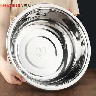 Newair stainless steel basin large size and basin extra large basin thickening basin kneading noodle household large basin kitchen sink basin