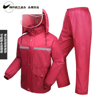 Raincoat jacket men's top rainproof raincoat half-length men's single piece labor protection short waterproof raincoat and rain pants set maroon set includes double brim