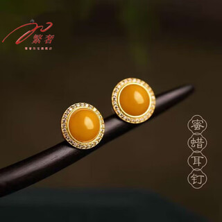 Luxurious natural old beeswax earrings, earrings, retro filigree sterling silver gold-plated temperament, retro hong kong style personalized earrings for women, earrings, a pair, shop owner