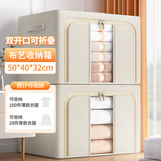 Jinghui si chuang fabric storage box clothes quilt sorting box toy clothing storage box baina box beige