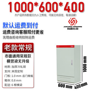 Lishi distribution cabinet power cabinet xl21 low voltage lighting indoor and outdoor distribution box custom box strong electrical control cabinet conventional 1000*600*400 red brow
