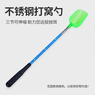 Zhenyou (grsaed) nest-making spoon telescopic stainless steel nest-making device long-range throw with rod and nest-making spoon head nest-making material bait-throwing spoon fishing accessories fishing gear and fishing supplies