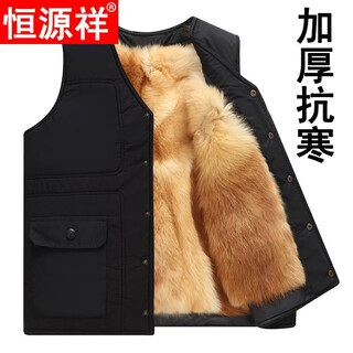 Hengyuanxiang sheepskin vest thickened cotton vest dad's wool vest men's fur one-piece middle-aged and elderly winter warm vest genuine fur one-piece liner not washable xl recommended 90-110 jin jin equals 0.5 kg