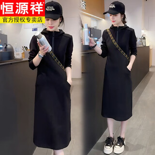 Hengyuanxiang fashion hooded casual dress for women spring and autumn new temperament age-reducing sweatshirt dress loose slimming mid-length skirt black xl recommended 110-125 jin jin equals 0.5 kg