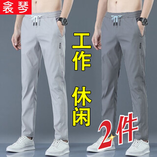 Xiwu casual pants for men in autumn and winter plus velvet for warmth, optional loose straight elastic work pants for men, sports wide-leg trousers, light gray + dark gray xl-recommended 110-140 jin jin is equal to about 0.5 kg