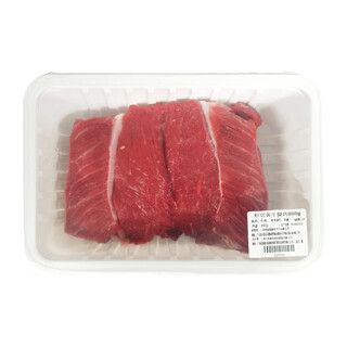 Chilled domestic beef tenderloin 400g