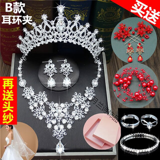 Bridal tiara three-piece set crown necklace set wedding celebration hair accessories wedding dress accessories korean jewelry b style three-piece set earring clip