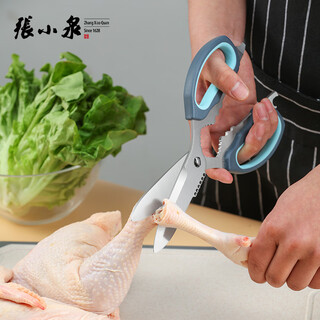 张小泉厨房剪刀不锈钢剪子锋利耐用防滑多功能加厚刮鱼鳞剪菜剪肉剪骨头