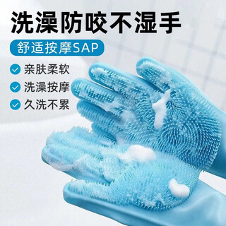 Red rabbit horse pet massage gloves anti-scratch and bite bath gloves bath gloves for dogs and cats thickened blue thickened