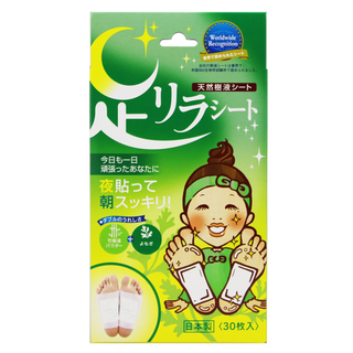 Shuzhihui benpu nakamura imported from japan moxa grass foot patch moxa leaf foot soak natural bamboo sap nakamura foot patch foot care moxibustion 30 tablets