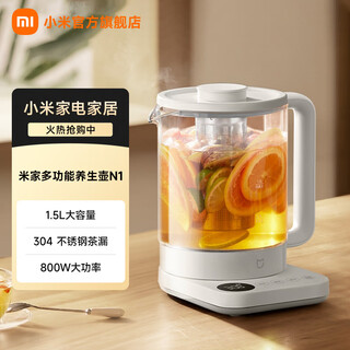 Mijia xiaomi multifunctional health kettle n1 kettle, tea kettle, health kettle, thermal insulation intelligent temperature control electric kettle 1.5l small white pot multifunctional health kettle with tea drain 1.5l
