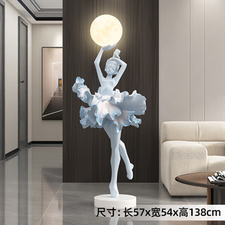 Palm tree italian abstract sculpture floor lamp ballet girl art large ornament hotel lobby beauty salon entrance decoration ballet girl floor lamp - light blue/height 1.38 meters