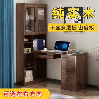 Yuanlin beam material chinese style all solid wood desk bookshelf combination home writing desk bedroom solid wood one-piece corner computer desktop table 1.4 meters walnut color