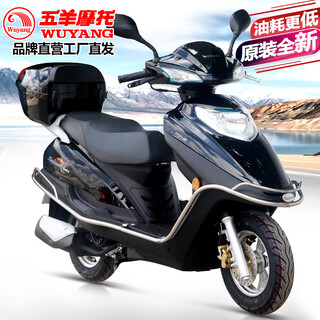 Wuyang (wuyang) scooter national iv efi 125 licensed fuel two-wheeled motorcycle jade diamond men's and women's honda takeaway moped black full model free invoice