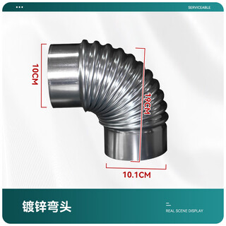Firewood stove stainless steel smoke pipe 10cm chimney accessories thickened galvanized iron stainless steel chimney tee elbow diameter 10 cm extra thick elbow