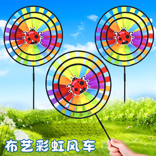 Interpretation of colorful windmill outdoor rotating large windmill colorful kindergarten plastic children's hand holding large windmill toy