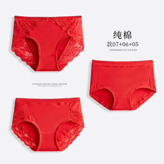 Admire the autumn and summer zodiac year women's underwear big red wedding women's pure cotton red underwear newlywed high waist year of the horse sexy lace shorts 3 pairs pure cotton style 07+06+05 m