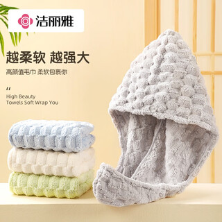 Grace dry hair cap absorbent soft turban towel adult turban convenient cute shower cap gray