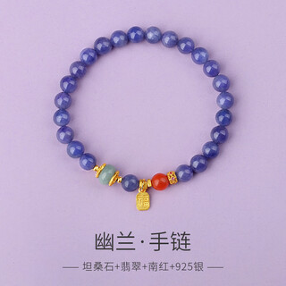 Tanzanite bracelet for pretty girls, emerald fuguafu brand bracelet, national trend, new chinese style lavender purple multi-beaded hand jewelry, tanzanite bracelet
