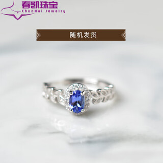 Fat donglai quality tanzanite ring for women s925 silver niche design ring bare stone self-discipline couple for fasting style seven s925 silver tanzanite ring