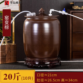 Aidenson water cylinder ceramic pure water bucket with float valve automatic pumping empty bucket kung fu tea table water tank to store drinking water 20jin jin equals 0.5kg brown water pumping + with float + base