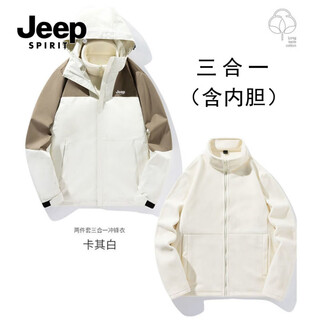 Jeep spirit high-quality 2025 autumn and winter color-blocked jackets for men and women three-in-one detachable outdoor camping windproof climbing three-in-one (including liner) khaki white xl 130-150jin jin equals 0.5 kg