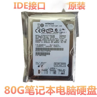 Original 2.5-inch hitachi 80g laptop mechanical disk old pin type hard drive ide parallel port pata interface