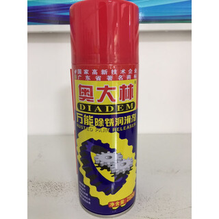 Aodalin rust remover, rust removal lubricant, automobile anti-rust oil, rust remover