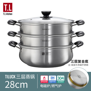 Tilok 304 stainless steel multi-layer multi-bottom steamer household steamer multi-function stew pot induction cooker gas stove special 304 stainless steel multi-bottom model 3 layers 28cm