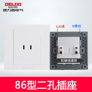 Four-hole socket, two holes, type 86 concealed 2-hole panel, surface-mounted box, 2 plugs, two holes, one opening, 4 holes, 6 holes, two-hole socket