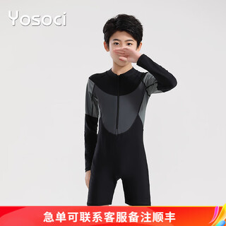 Yosoci parent-child one-piece swimsuit boys wetsuit surf suit plus size father and son medium-sized children long-sleeved conservative hot spring plus size black (kyl2303 children) 2xl