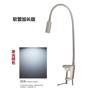 LED长臂台灯折叠弯曲工字夹式30度聚光雕刻车间维修绘图工作台灯 G夹-T10-白光-加长版 按钮开关