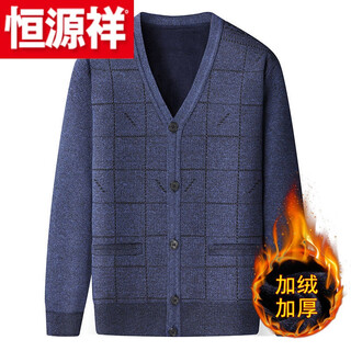 Hengyuanxiang (hyx) middle-aged and elderly men's sweater cardigan autumn and winter dad wear plus velvet thickened sweater top grandpa warm jacket high-end brand special price off code blue gray cardigan plus velvet high-end brand special price off code 3xl suitable for 145-165 jin jin equals 0.5 kg