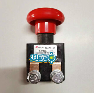 170hacbd15-170h emergency stop switch ed150-f36 power-off switch ed125-34ab ling accessories