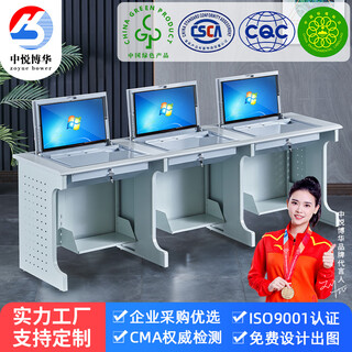 Zhongyue bohua flip computer desk school computer room training table hidden screen desktop multimedia classroom microcomputer room student desk 013 three outsiders
