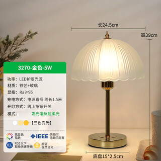 Yunpo bedside table lamp ins style light luxury creative wedding everlasting lamp glass crystal decorative table lamp eye protection anti-blue light gold online button switch
