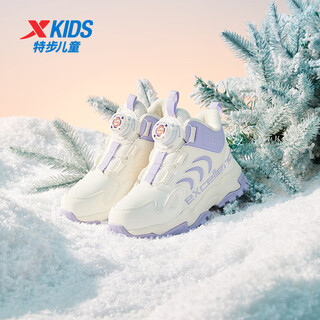 Xtep children's shoes children's cotton shoes fine mink velvet lined leather covered cotton shoes non-slip grip soft rebound knob button cotton shoes sail white/snow purple 32