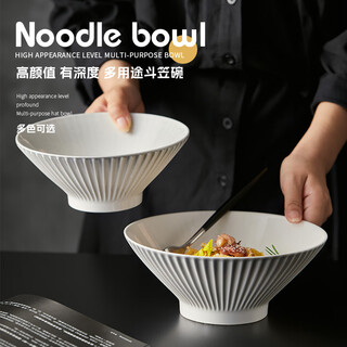 Jiwoo noodle bowl household noodle bowl 8-inch ceramic bucket hat noodle bowl japanese-style underglaze color large-capacity high-end internet celebrity instant noodle bowl 2-pack 7-inch noodle bowl-dandi gray