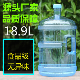 Lingyu water dispenser bucket portable food grade household water bucket large tea bar machine pure water bucket water vending machine bucket 18.9l portable food grade pc material
