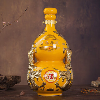 Porcelain 銊堂 5jin jin is equal to 0.5 kg. wine jar, puree, wine bottle, decorative ornaments, wine bottle, sealed gourd, golden dragon, chengxiang wine set