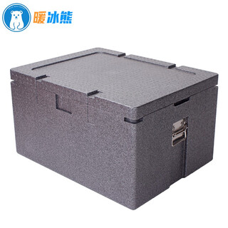 Warm ice bear insulated box foam box epp takeaway box with handle food grade lunch box commercial stall insulated refrigerated fresh box
