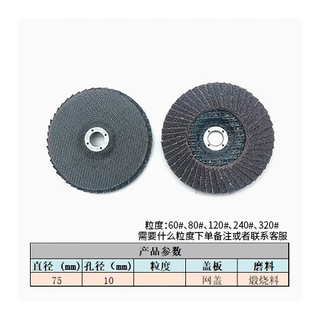 Bosch bosch mini small cutting machine gws 12v-76 little gang man attachment polishing ceramic tile stainless steel cutting blade venetian blade 75*10mm no remarks 80 mesh 5 pieces