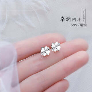 Century-old fenxiang 999 sterling silver earrings for women, silver jewelry, non-allergenic earrings, pure silver glossy four-leaf clover earrings gift, a pair of whole body 999 sterling silver, free certificate and lucky clover