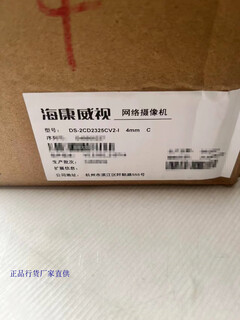 Ds-2cd2325cv2-i 2 million poe hemispheric network white none 1080p 4mm