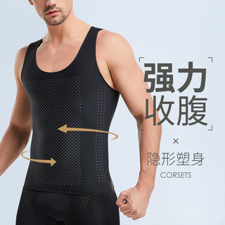 Vinimaxi men's tummy control vest seamless corset ice silk thin breathable body shaping clothing hidden body artifact sports tight bodysuit