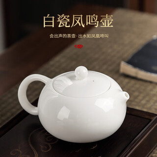 Tang feng white porcelain fengming teapot kungfu teapot household mutton fat jade porcelain xishi teapot for one person tea set ceramic single pot white porcelain fengming teapot 220ml