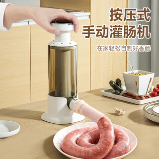 Rice harvesting sausage machine, household manual sausage machine, sausage machine, sausage casing filling tool, canned sausage artifact, coffee color - with 4 tubes