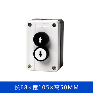 With arrow symbol indicating start, stop and self-recovery, waterproof button box switch emergency stop industrial handheld control box a logo ()