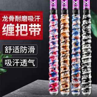 Let the birds fly with 1.5 meters of 4-pack fishing rod keel wrapped with fishing rods, badminton rackets, tied rods with fishing supplies for fishing