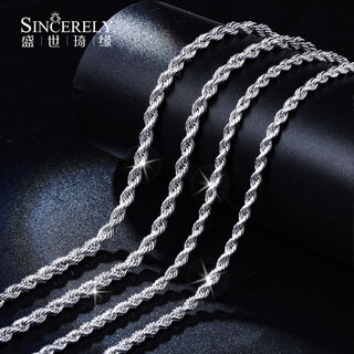 Shengshi qiyuan platinum necklace men's pt950 platinum necklace men's genuine pure platinum full platinum pt999 hemp rope chain sweater chain 15.67 grams long 46cm platinum 950